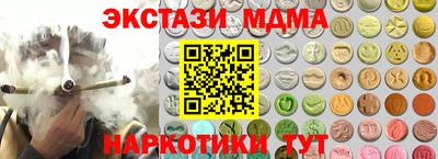 ГАЛЛЮЦИНОГЕННЫЕ ГРИБЫ Беслан