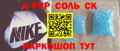индика Апшеронск