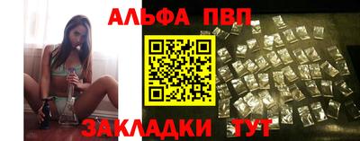 индика Апшеронск