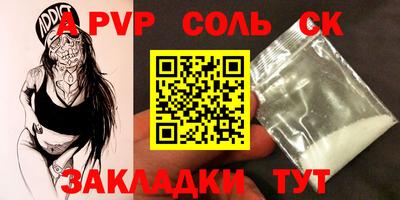 mdpv Аргун