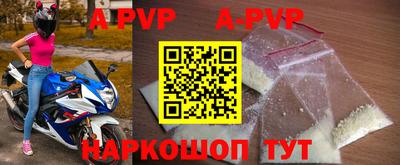 марихуана Бийск