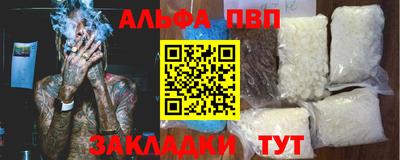 индика Апшеронск