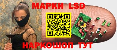 МДМА Абинск