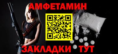 марихуана Бийск