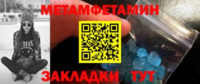 бутират Апрелевка