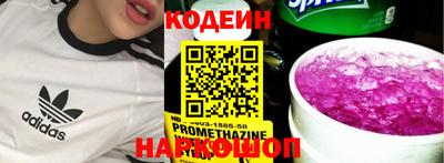 ГАЛЛЮЦИНОГЕННЫЕ ГРИБЫ Беслан