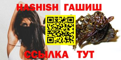 индика Апшеронск