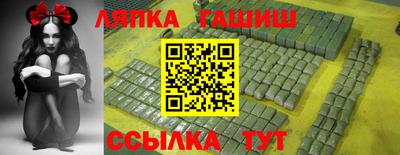 бутират Апрелевка