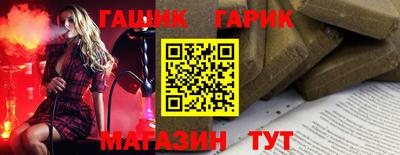 индика Апшеронск