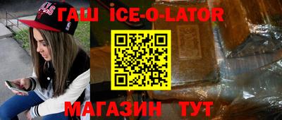 бутират Апрелевка