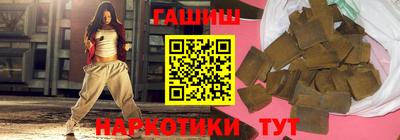 индика Апшеронск