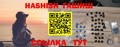 марихуана Бийск