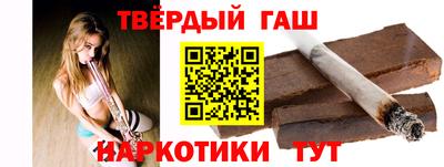 бутират Апрелевка