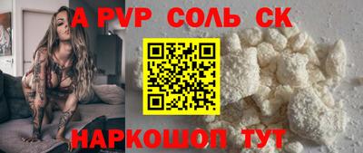 mdpv Аргун