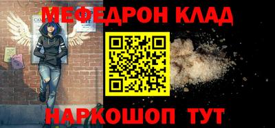 бутират Апрелевка