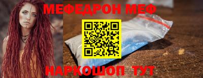 индика Апшеронск