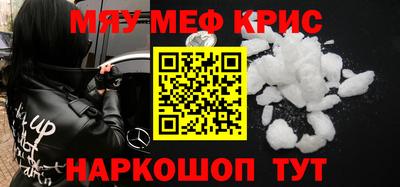 бутират Апрелевка