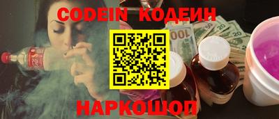 индика Апшеронск