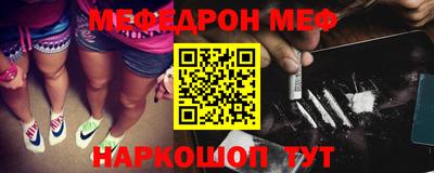 mdpv Аргун