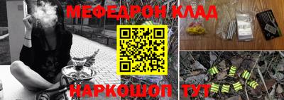 марихуана Бийск