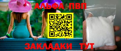 индика Апшеронск