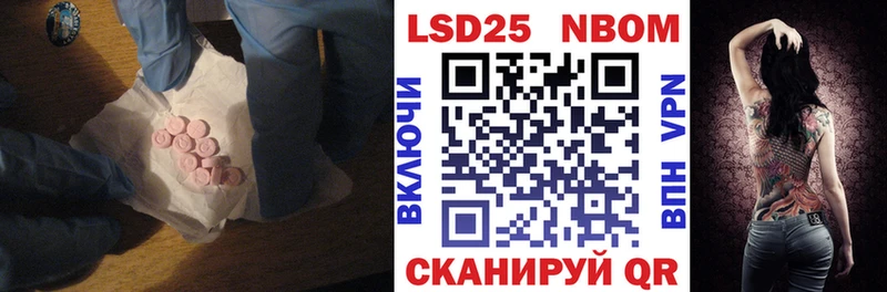 Лсд 25 экстази ecstasy  Ейск 