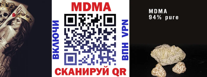 МДМА VHQ  Ейск 