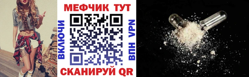 МЕФ 4 MMC  Ейск 