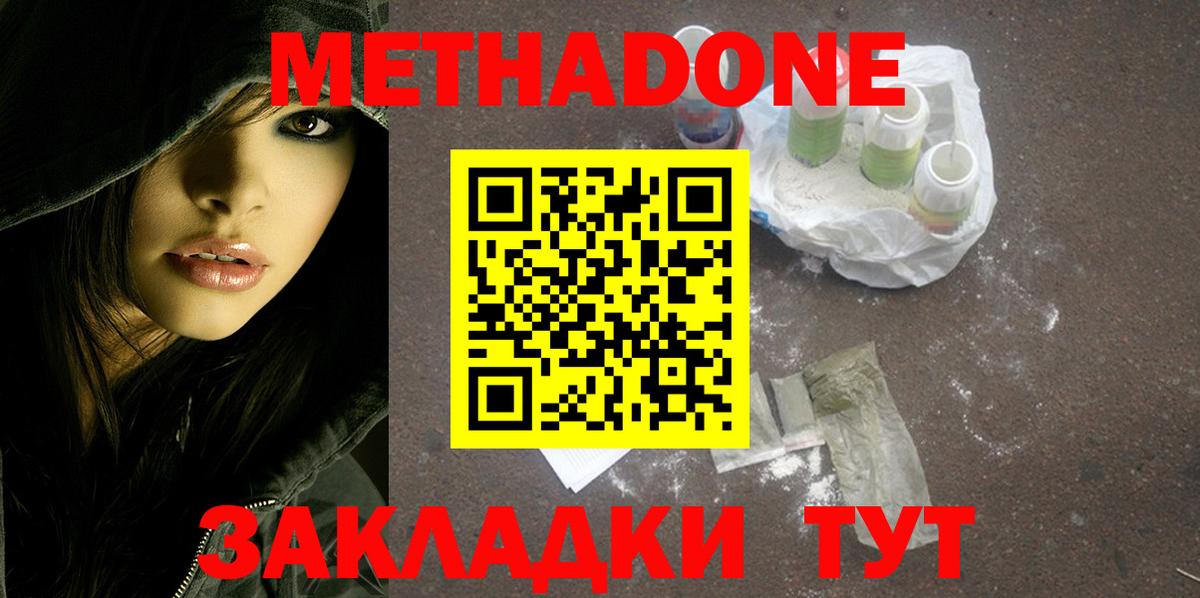 Галлюциногенные грибы Ейск