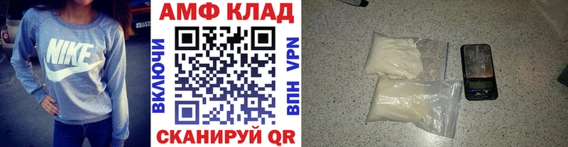 дарнет шоп  мориарти официальный сайт  МЕТАМФЕТАМИН пудра  Ейск 