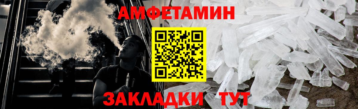 Метамфетамин  Ейск  Первитин винт 