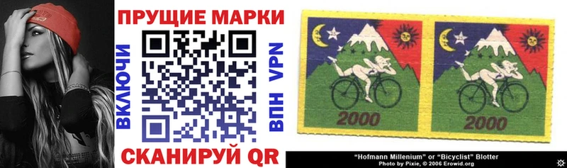 Марки NBOMe 1,5мг  купить наркотики цена  МЕГА зеркало  Ейск 