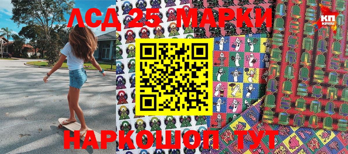 Наркотические марки 1,8мг  Вход с VPN  Наркотические марки  Ейск 