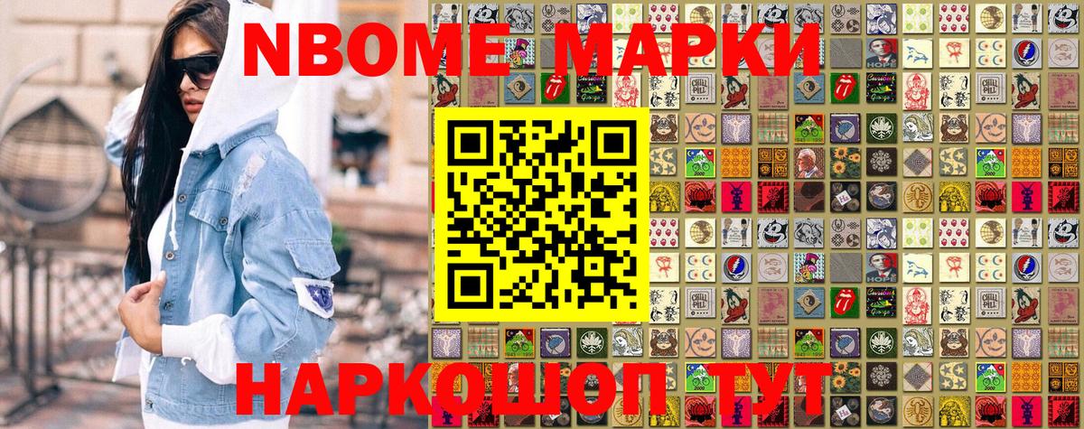 КОКАИН  Купить наркотики цена  Мефедрон   АМФ   Ейск  Мефедрон   ГАШИШ  MDMA 