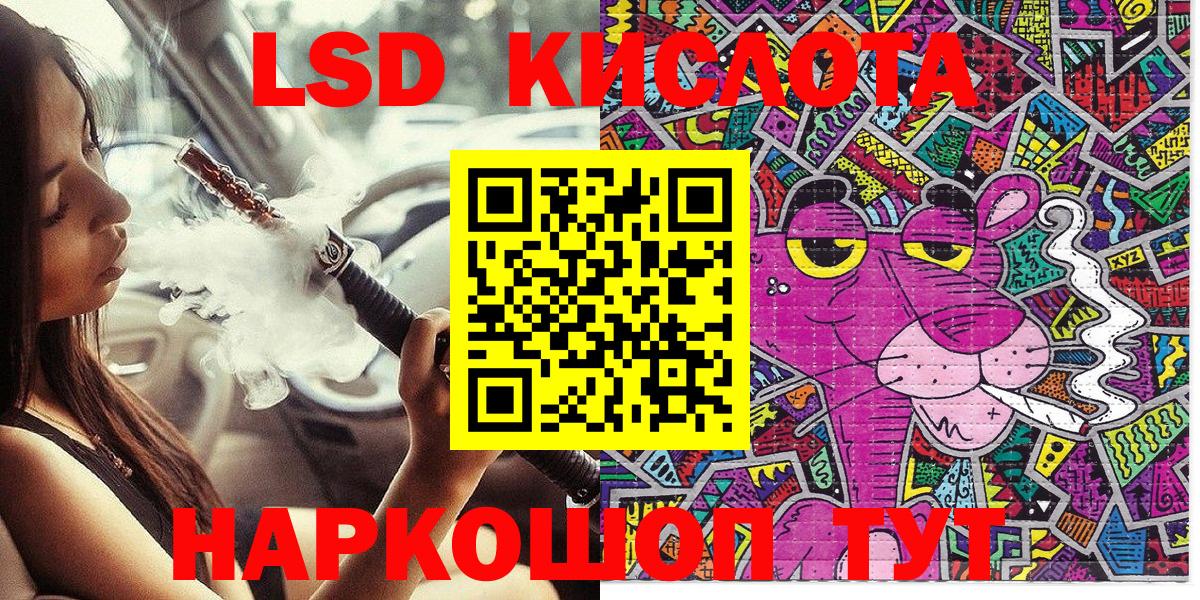 Марки N-bome 1,5мг  Марки N-bome 1,5мг  Ейск 