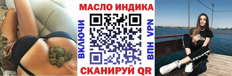 ТГК жижа  Ейск 