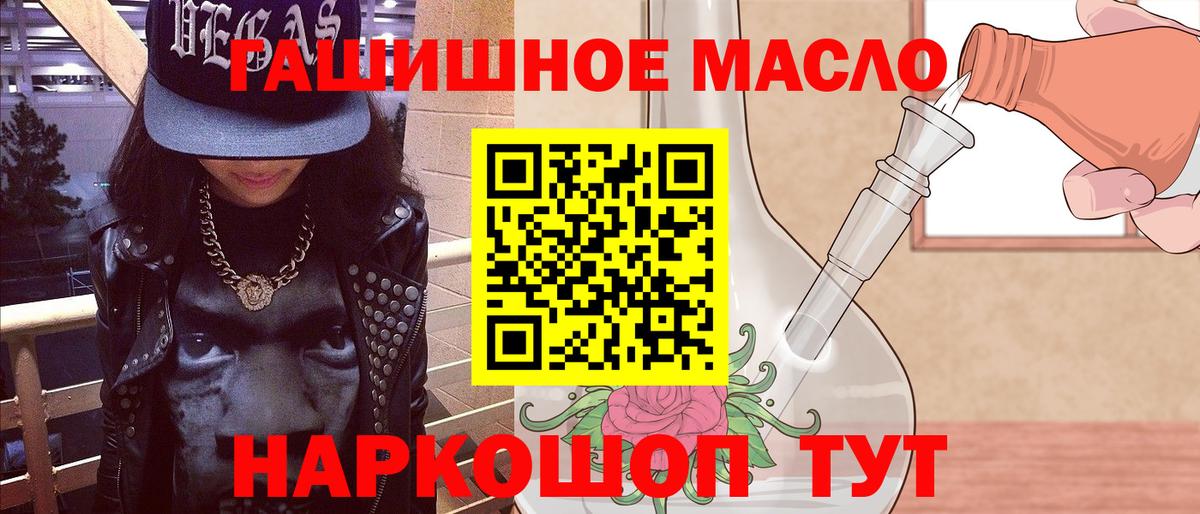 ТГК Wax Ейск