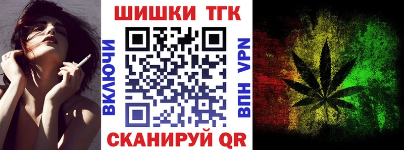 Конопля сатива  Ейск 