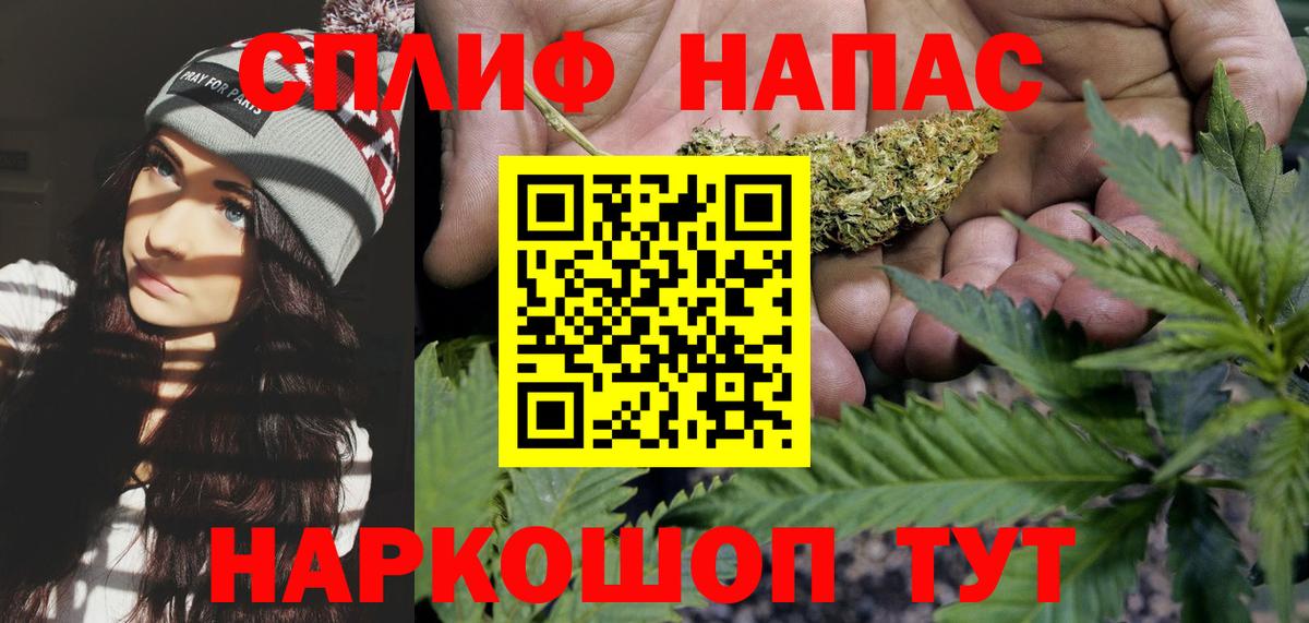 МАРИХУАНА White Widow  Марихуана SATIVA & INDICA  Бошки марихуана Amnesia  Ейск  Бошки марихуана ГИДРОПОН 
