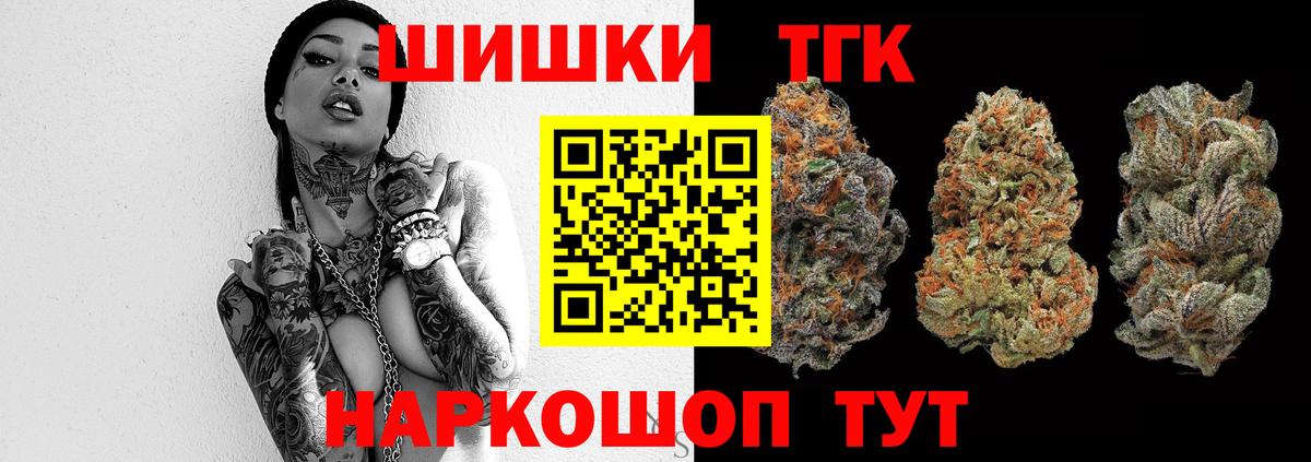МАРИХУАНА семена Ейск